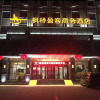 Отель Fengqiao Yingke Business Hotel, фото 8