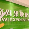 Отель Kiwi Express Hotel - Taichung Station Branch 10, фото 39