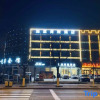 Отель Home Inn Selected (Rizhao Lanshan Bus Station), фото 1