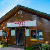 Отель Tuju RV Camp Nantong Kaisha Island, фото 3