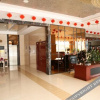 Отель Zhizhen Mingdu Hotel, фото 2