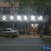 Отель Quanjiao Jin'an Business Hotel, фото 1