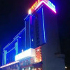 Отель Ou Yi Hotel, фото 6