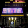 Отель Wenhua Herton Hotel, фото 4
