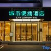 Отель City Convenience Hotel (Nanning Nanhu Park Art College), фото 12