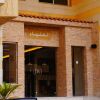 Отель Al Alya Hotel Rooms and Suites в Медине