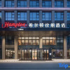 Отель Hampton by Hilton Zhoushan New Town, фото 1