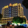 Отель Jia Jia Ji Hotel, фото 5