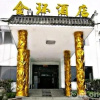 Отель Jinhuan Hotel - Jiuhuashan, фото 4