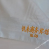 Отель Yuelai Business Hotel, фото 11