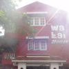 Отель Wa Lai House, фото 1