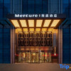 Отель Mercure Urumqi Doowin Wanda Plaza, фото 2