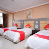 Отель Yefeng Hai'an Holiday Hotel, фото 19