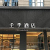 Отель Ji Hotel (Fuzhou Fortune Plaza), фото 1