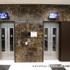 Отель Toyoko Inn Chofu Keio Line Fuda Station в Токио
