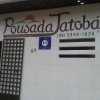 Отель Pousada Jatobá, фото 14