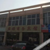 Отель Suqian Junya Business Hotel (Xiaodian Town), фото 2