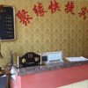 Отель Lu'an Juyuan Hotel, фото 8
