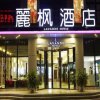 Отель Lavande Hotel·Yun County Youzhou Avenue Yunsheng Shanzhuang, фото 18