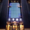 Отель JI Hotel Jinan Baotu Wenquan, фото 2