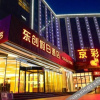 Отель Rezen Select Beijing Dongchuang Hotel, фото 14