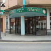 Отель Doña María, фото 1