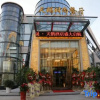 Отель Jiulongsheng Swan Hotel, фото 16