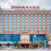 Отель Mingdu Holiday Hotel, фото 5