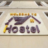 Отель iHosteL, фото 20