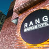 Отель Boutique Hotel Rang, фото 13