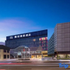Отель Yagu Landis Hotel (Foshan Creative Industry Park Wangfujing Ziweigang Branch), фото 5