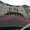 Отель Qunzhiyuan Hotel Shanghai Yangpu, фото 34