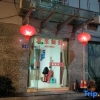 Отель Jinxi Hotel, фото 6