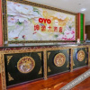 Отель OYO Chuxiong Yuyuan Hotel, фото 2