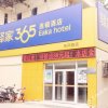 Отель Eaka 365 Chain Hotel Dezhou Dongfeng Road, фото 8