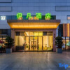 Отель Yifan Hotel, фото 16