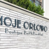 Отель Moje Orłowo Boutique Bed & Breakfast, фото 1