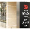 Отель Nets Sapporo - Vacation STAY 63538v, фото 14