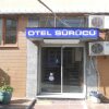 Отель Surucu Otel в Стамбуле