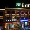 Отель Mujing ECO Hotel, фото 6