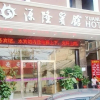 Отель Yuanlong Business Hotel, фото 1