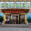 Отель GreenTree Inn Weifang Linqu County Dongcheng, фото 1