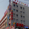 Отель Longge Spring Boutique Hotel, фото 1