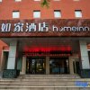 Отель Home Inn (Tiantan Road, Jiyuan), фото 1
