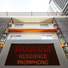 Отель Arawana Residence Phromphong, фото 15