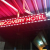 Отель Hanoi Discovery Hotel, фото 14