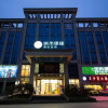 Отель City Convenient Hotel (Chongqing Dazu Shuangqiao Store), фото 1