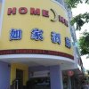 Отель Home Inn Hangzhou Huanglong International Centre Wensan Road в Ханчжоу