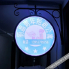 Отель Lijing Youth Apartment Hotel, фото 15