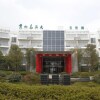 Отель Huangshan Golf Hotel в Хуаншане